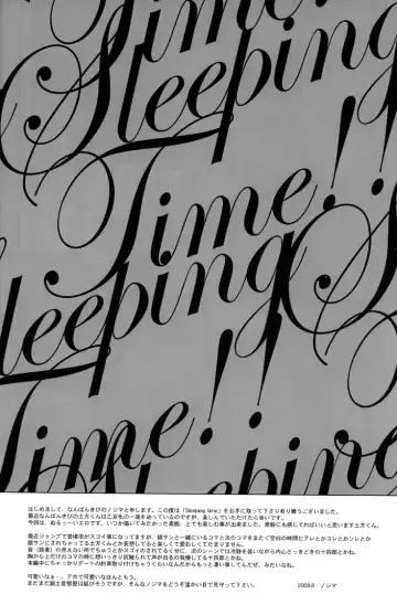 [Nojima] Sleeping Time!! Fhentai - Page 30