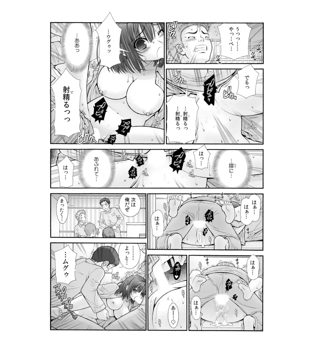 [Sensouji Kinoto] Nyotaika Prison ~ Totsuzen Onna ni natta 90% no Shuujin tachi ~ Fhentai - Page 19