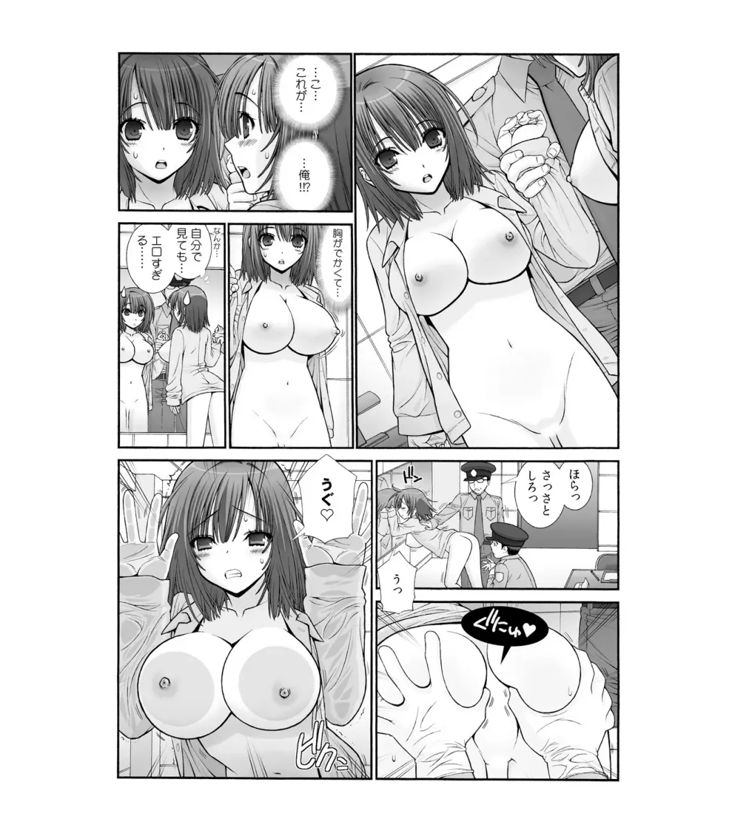 [Sensouji Kinoto] Nyotaika Prison ~ Totsuzen Onna ni natta 90% no Shuujin tachi ~ Fhentai - Page 25