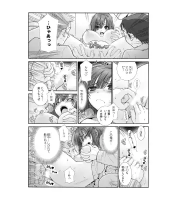 [Sensouji Kinoto] Nyotaika Prison ~ Totsuzen Onna ni natta 90% no Shuujin tachi ~ Fhentai - Page 15