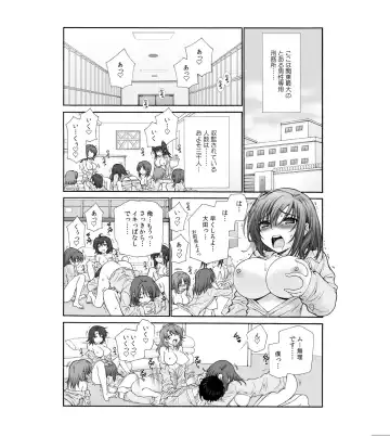 [Sensouji Kinoto] Nyotaika Prison ~ Totsuzen Onna ni natta 90% no Shuujin tachi ~ Fhentai - Page 2
