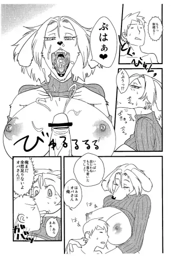 [Kazuhiro] Jun - Jukujuu Onna Fhentai - Page 5