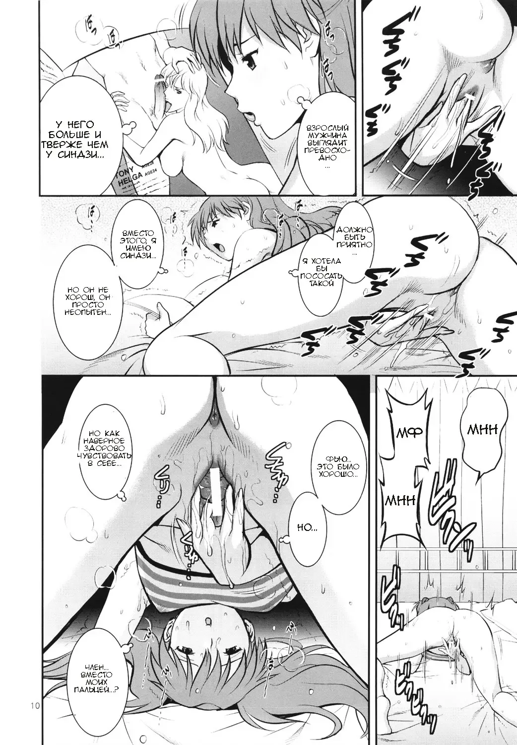 [Saigado] C-FREAK. Fhentai - Page 9