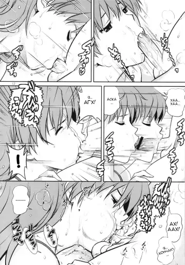 [Saigado] C-FREAK. Fhentai - Page 11