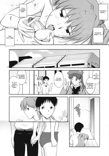 [Saigado] C-FREAK. Fhentai - Page 15