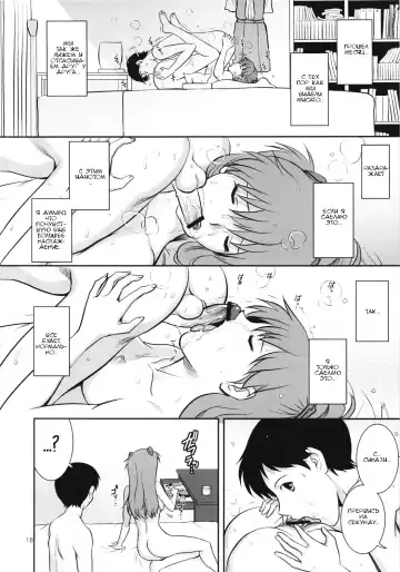 [Saigado] C-FREAK. Fhentai - Page 17
