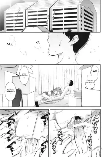 [Saigado] C-FREAK. Fhentai - Page 4