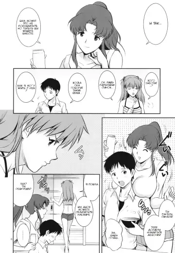 [Saigado] C-FREAK. Fhentai - Page 7