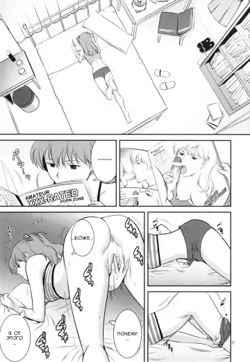 [Saigado] C-FREAK. Fhentai - Page 8