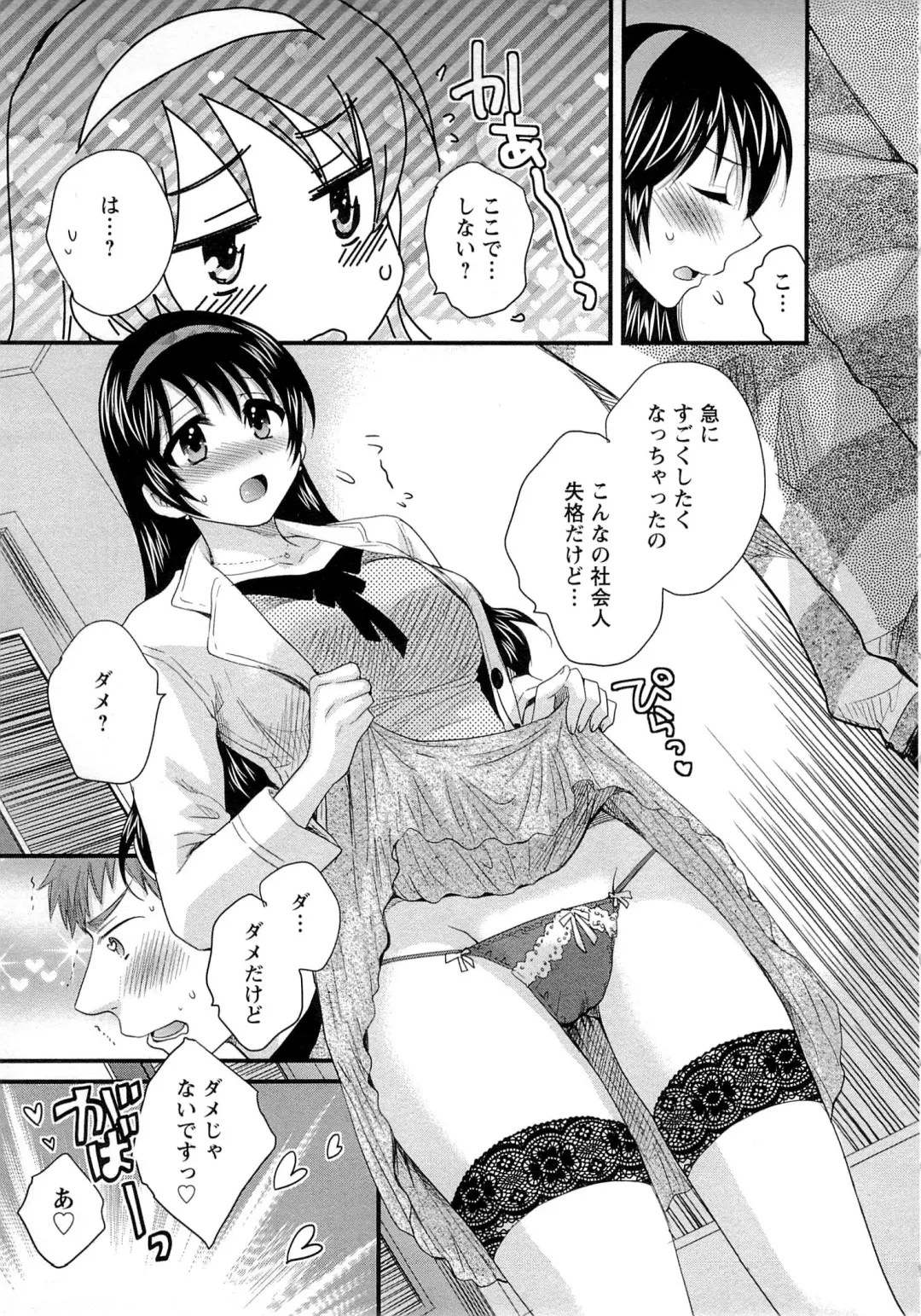 [Pon Takahanada] JoshiAna demo ii desu ka? 2 Fhentai - Page 146