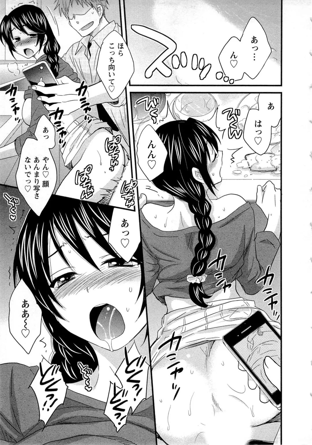 [Pon Takahanada] JoshiAna demo ii desu ka? 2 Fhentai - Page 20