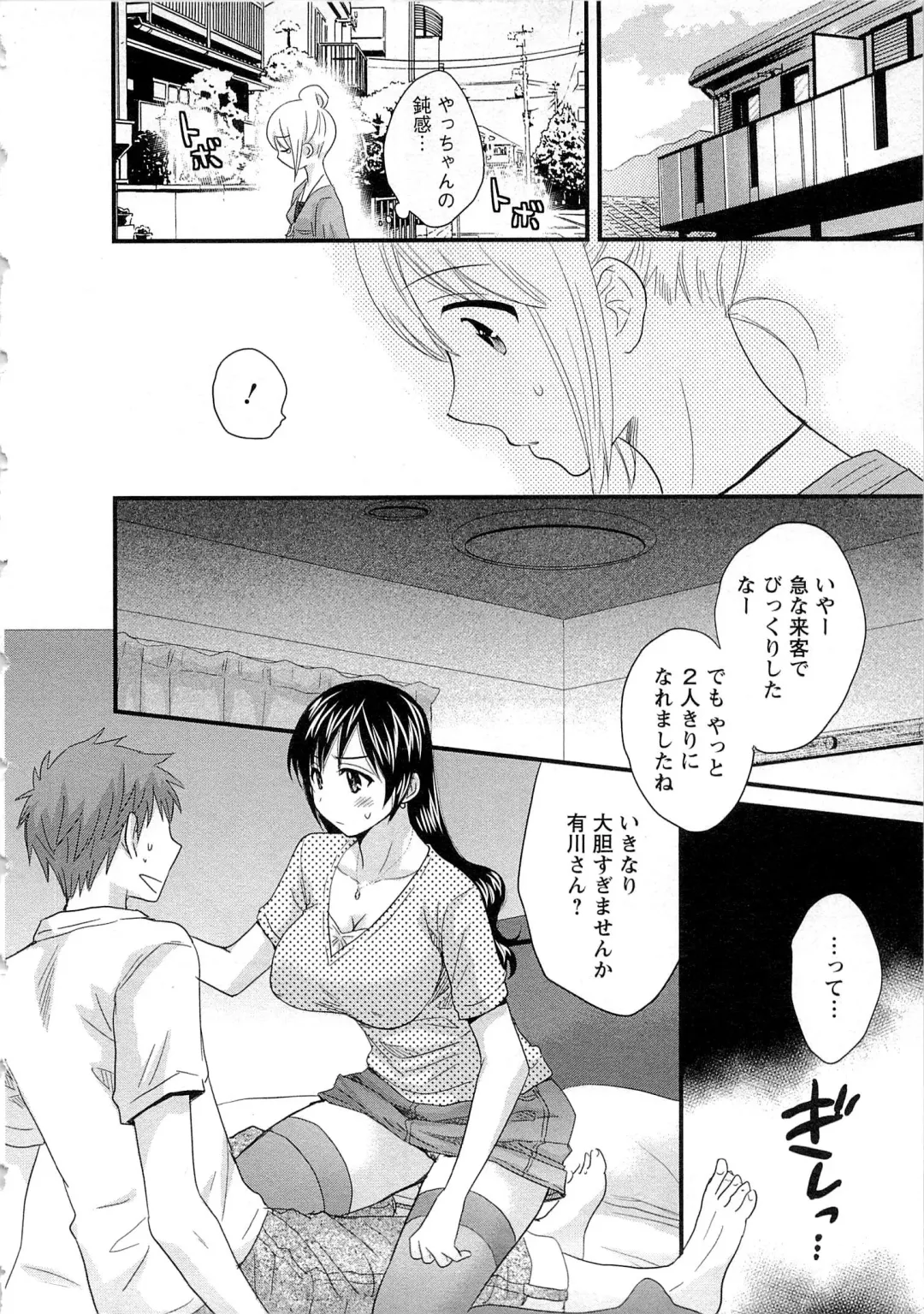 [Pon Takahanada] JoshiAna demo ii desu ka? 2 Fhentai - Page 37