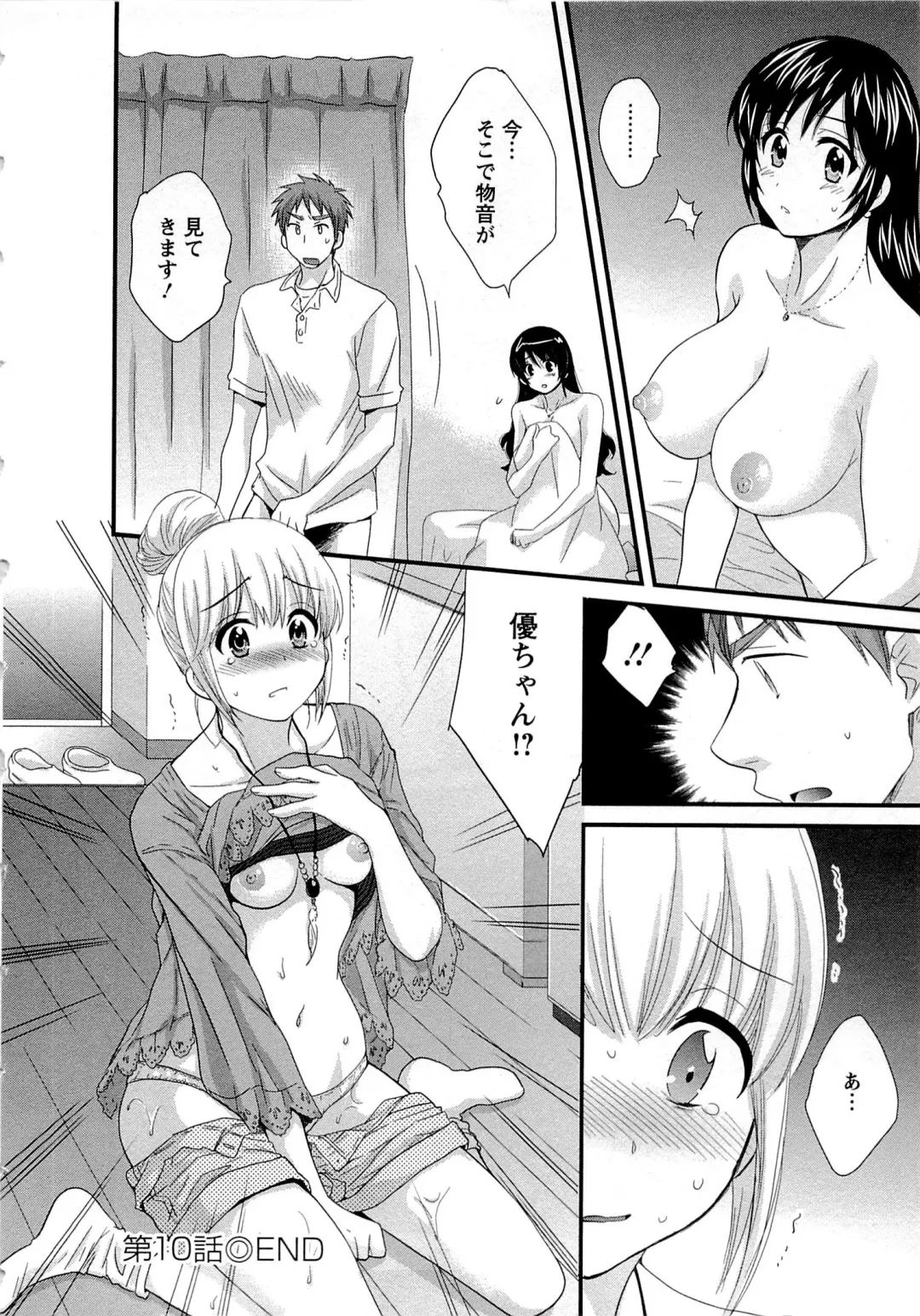 [Pon Takahanada] JoshiAna demo ii desu ka? 2 Fhentai - Page 47