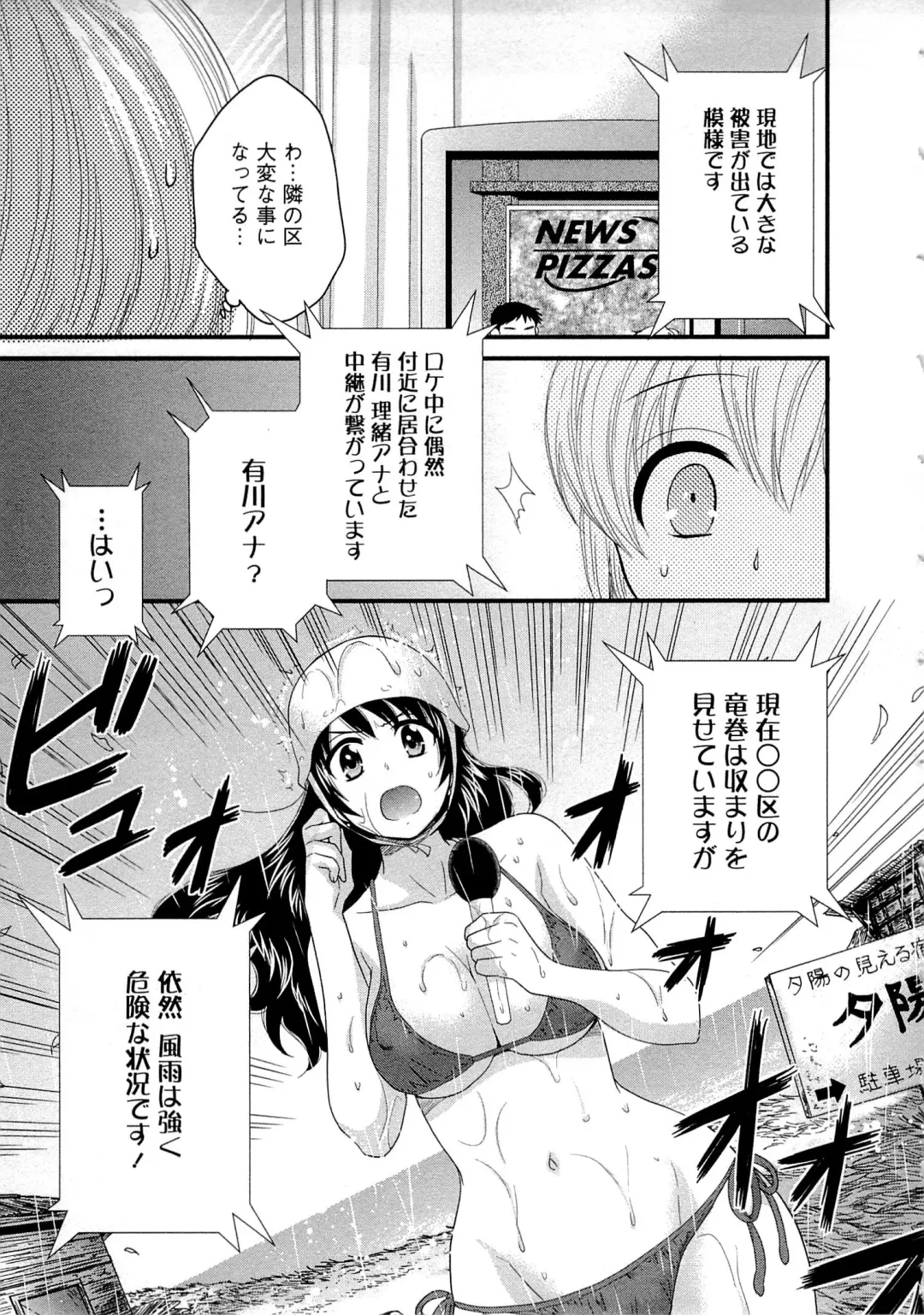 [Pon Takahanada] JoshiAna demo ii desu ka? 2 Fhentai - Page 56