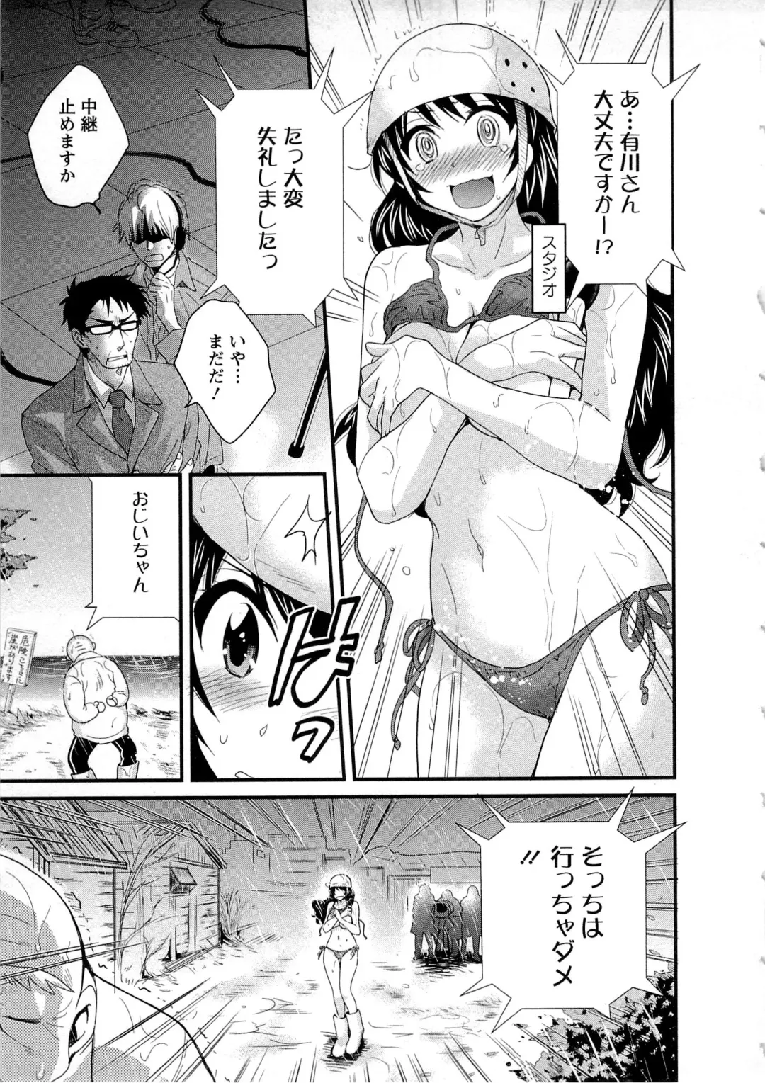 [Pon Takahanada] JoshiAna demo ii desu ka? 2 Fhentai - Page 60