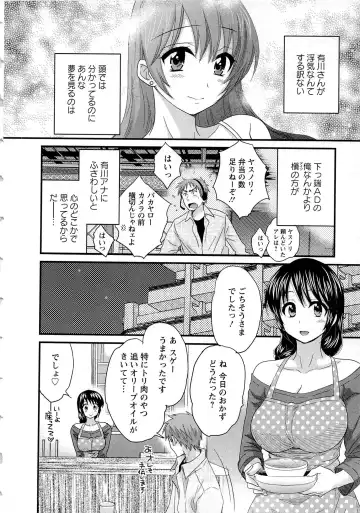 [Pon Takahanada] JoshiAna demo ii desu ka? 2 Fhentai - Page 15