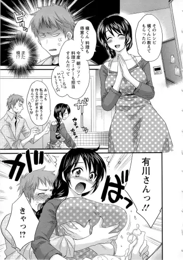 [Pon Takahanada] JoshiAna demo ii desu ka? 2 Fhentai - Page 16