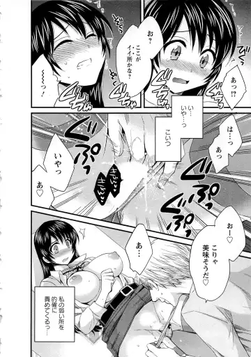 [Pon Takahanada] JoshiAna demo ii desu ka? 2 Fhentai - Page 165