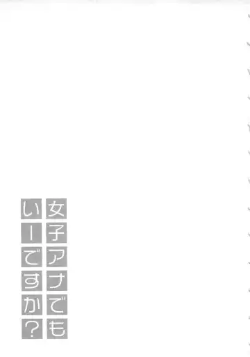 [Pon Takahanada] JoshiAna demo ii desu ka? 2 Fhentai - Page 26