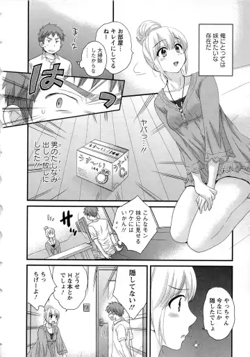 [Pon Takahanada] JoshiAna demo ii desu ka? 2 Fhentai - Page 31