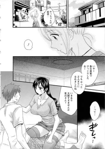 [Pon Takahanada] JoshiAna demo ii desu ka? 2 Fhentai - Page 37
