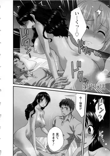 [Pon Takahanada] JoshiAna demo ii desu ka? 2 Fhentai - Page 51