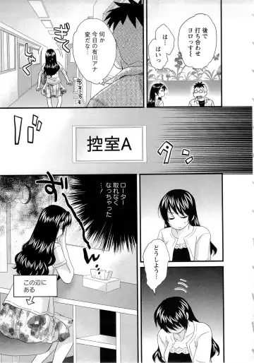 [Pon Takahanada] JoshiAna demo ii desu ka? 2 Fhentai - Page 78