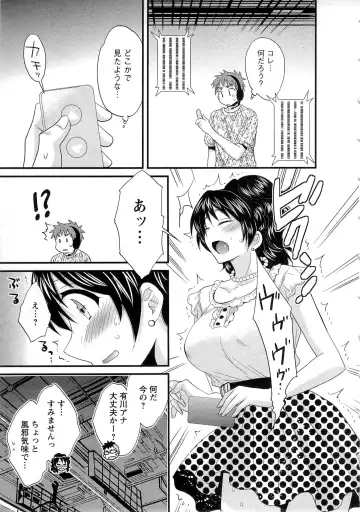 [Pon Takahanada] JoshiAna demo ii desu ka? 2 Fhentai - Page 82