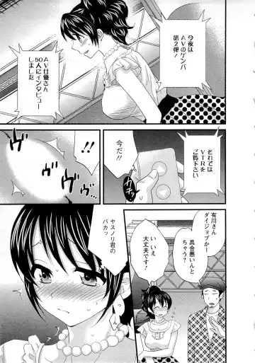 [Pon Takahanada] JoshiAna demo ii desu ka? 2 Fhentai - Page 84
