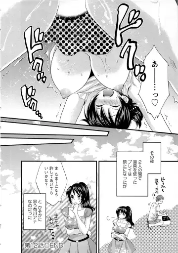 [Pon Takahanada] JoshiAna demo ii desu ka? 2 Fhentai - Page 91