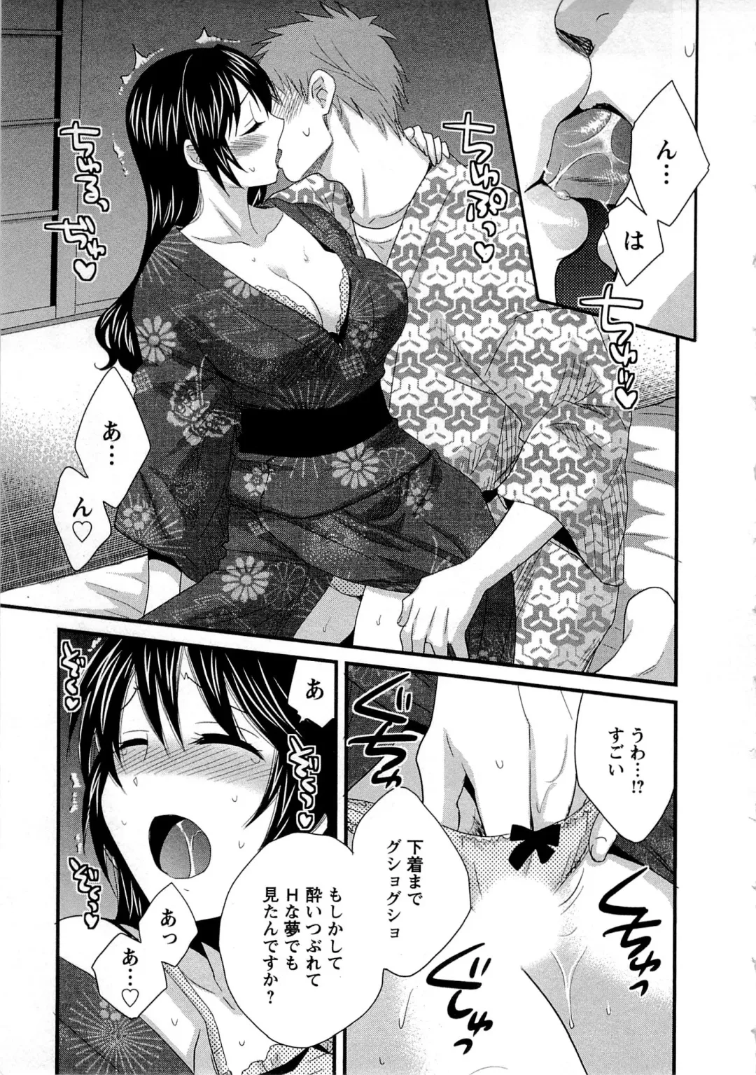 [Pon Takahanada] JoshiAna demo ii desu ka? 1 Fhentai - Page 161