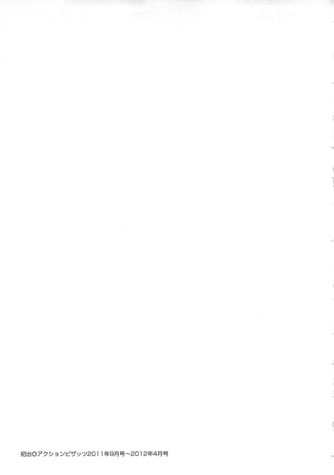 [Pon Takahanada] JoshiAna demo ii desu ka? 1 Fhentai - Page 173