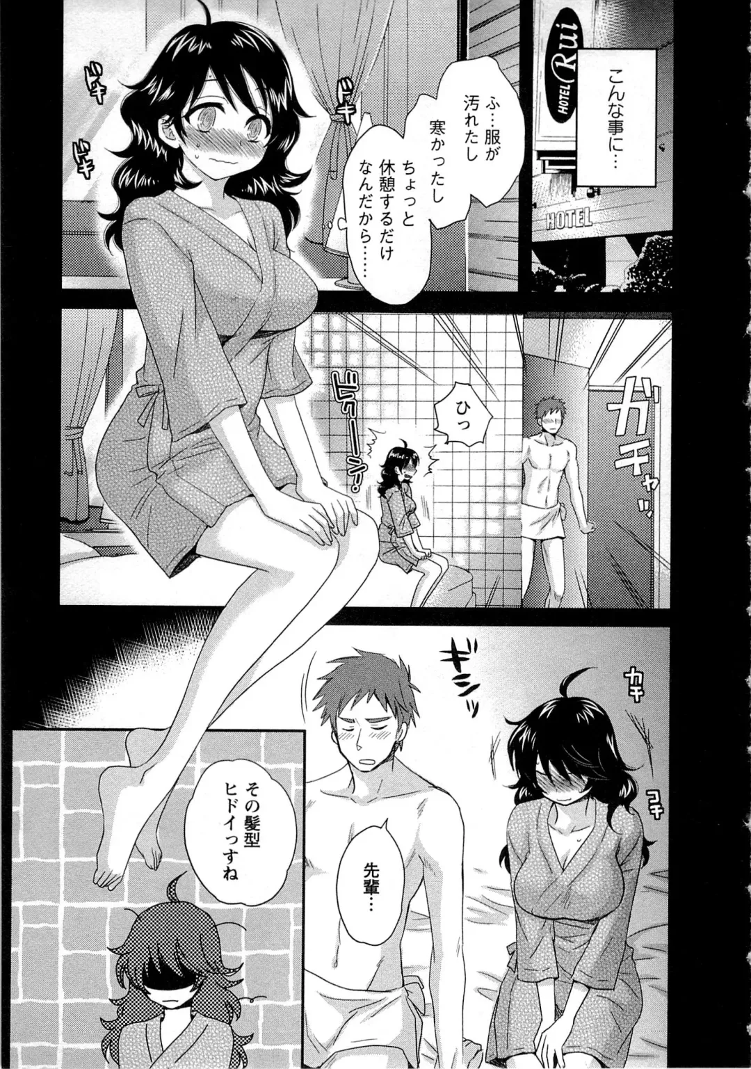[Pon Takahanada] JoshiAna demo ii desu ka? 1 Fhentai - Page 37