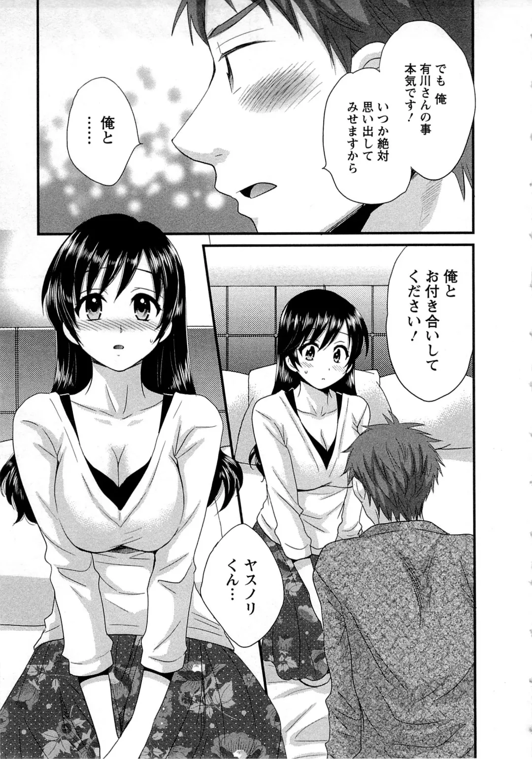 [Pon Takahanada] JoshiAna demo ii desu ka? 1 Fhentai - Page 59