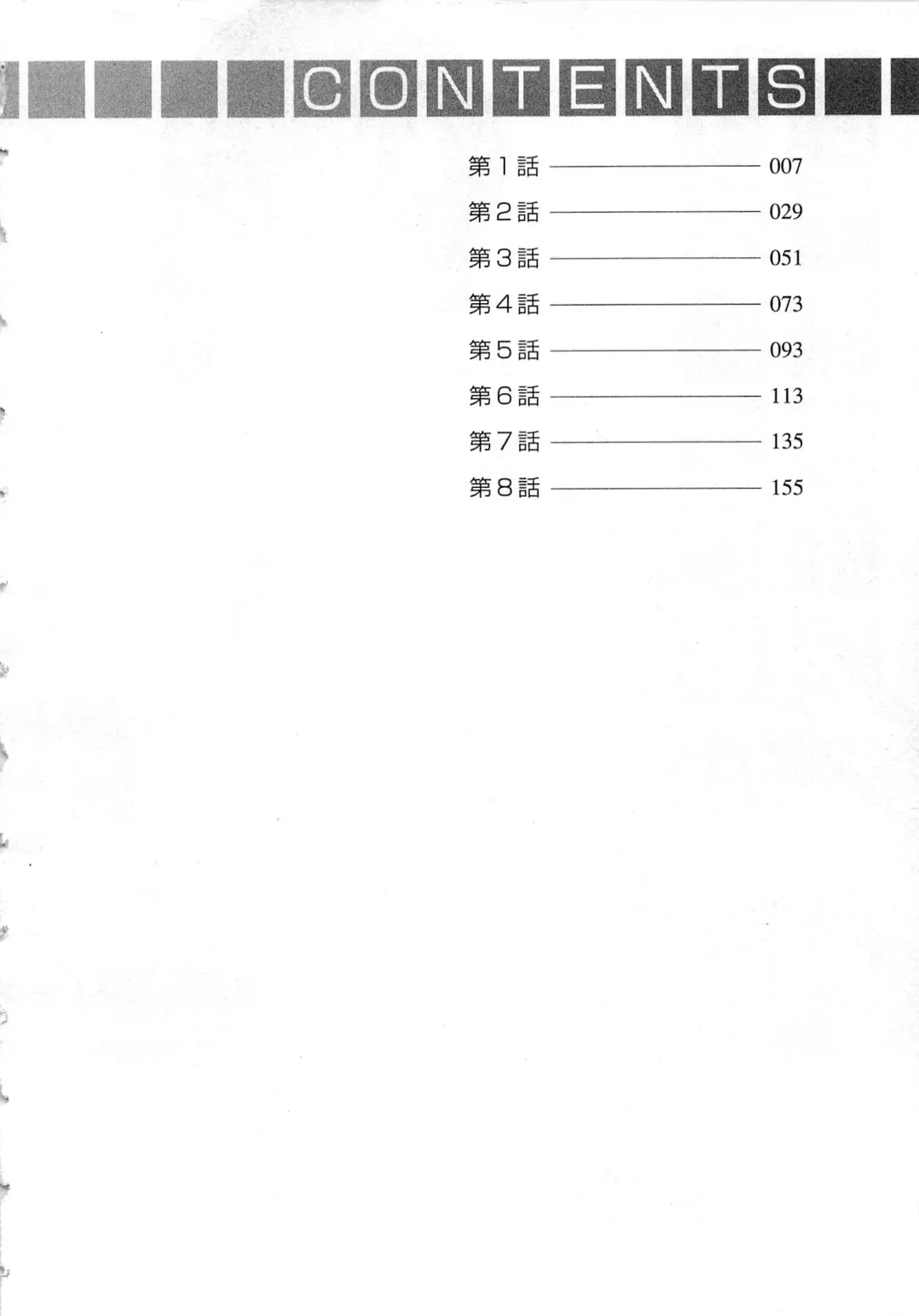 [Pon Takahanada] JoshiAna demo ii desu ka? 1 Fhentai - Page 6