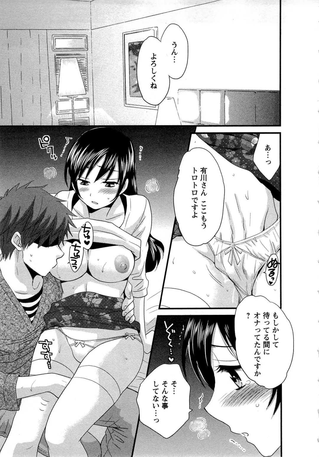 [Pon Takahanada] JoshiAna demo ii desu ka? 1 Fhentai - Page 61