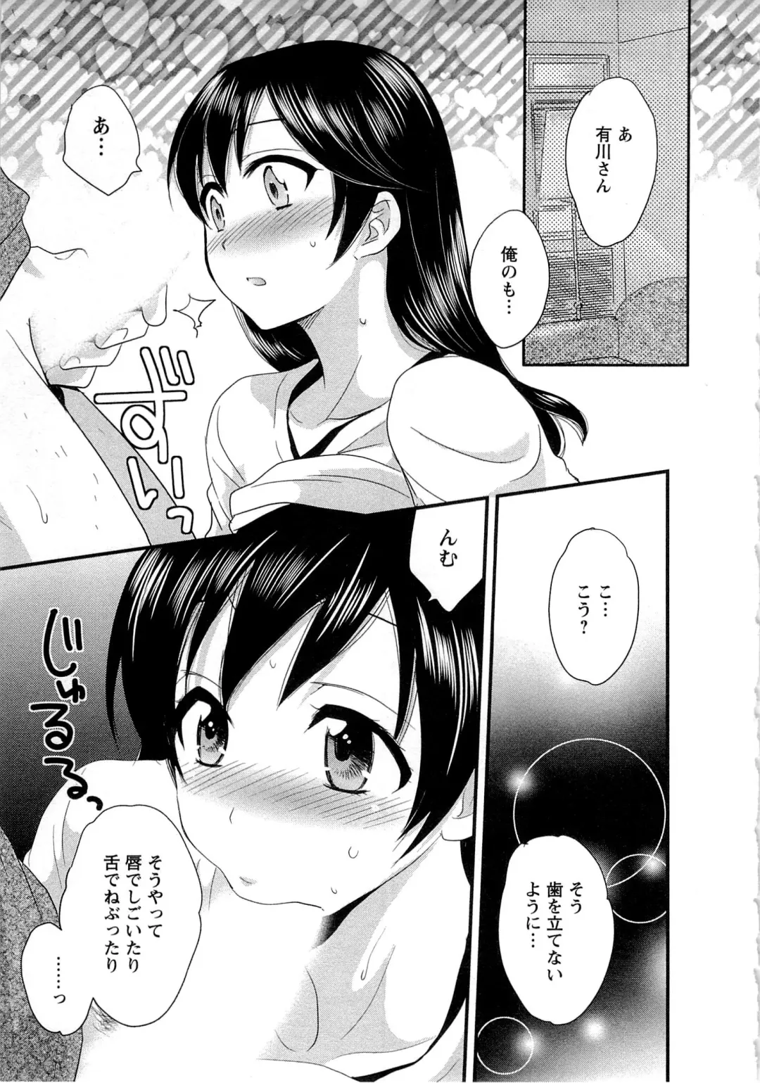 [Pon Takahanada] JoshiAna demo ii desu ka? 1 Fhentai - Page 63