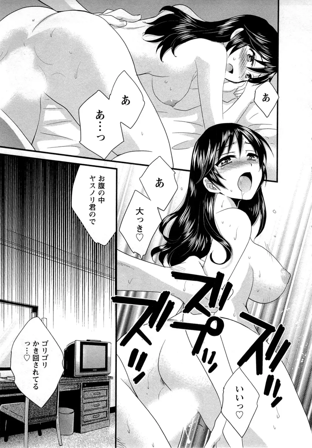 [Pon Takahanada] JoshiAna demo ii desu ka? 1 Fhentai - Page 67