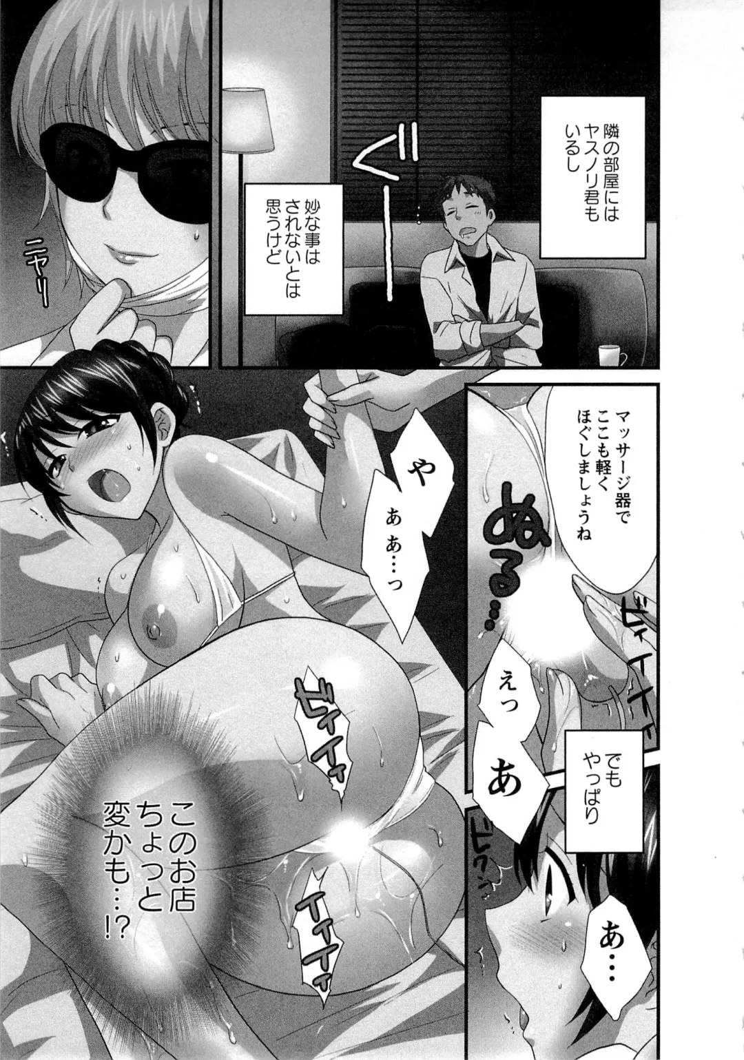 [Pon Takahanada] JoshiAna demo ii desu ka? 1 Fhentai - Page 95