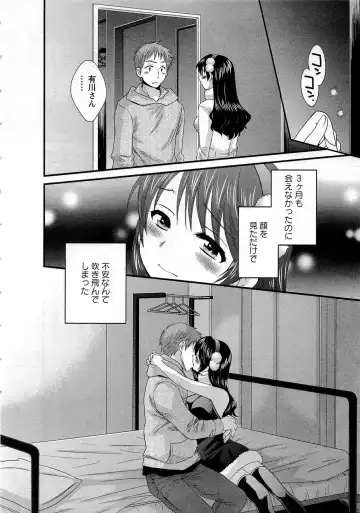 [Pon Takahanada] JoshiAna demo ii desu ka? 1 Fhentai - Page 124