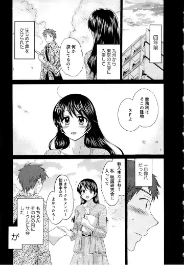[Pon Takahanada] JoshiAna demo ii desu ka? 1 Fhentai - Page 13