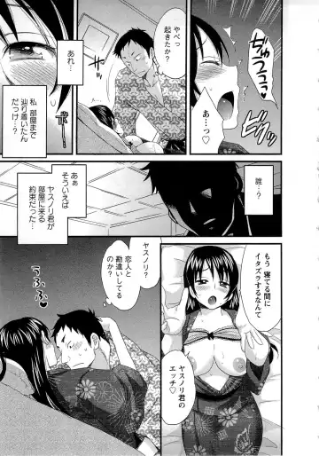 [Pon Takahanada] JoshiAna demo ii desu ka? 1 Fhentai - Page 147