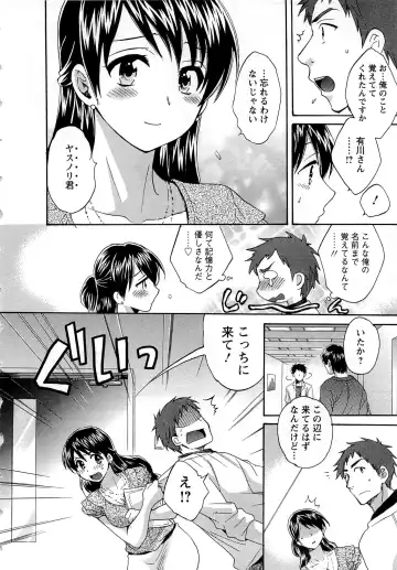 [Pon Takahanada] JoshiAna demo ii desu ka? 1 Fhentai - Page 16