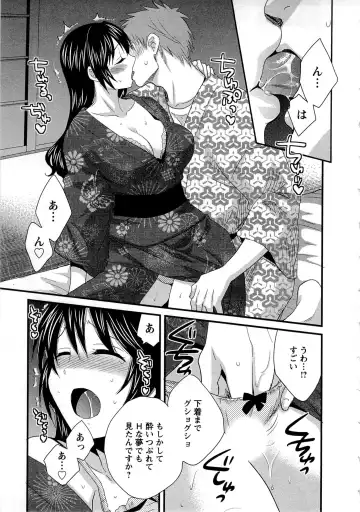 [Pon Takahanada] JoshiAna demo ii desu ka? 1 Fhentai - Page 161