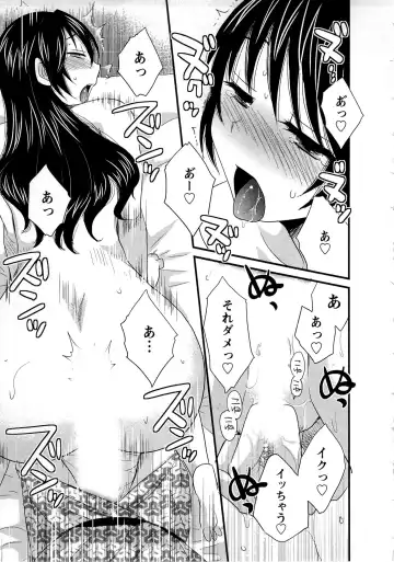[Pon Takahanada] JoshiAna demo ii desu ka? 1 Fhentai - Page 167
