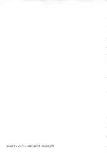 [Pon Takahanada] JoshiAna demo ii desu ka? 1 Fhentai - Page 173