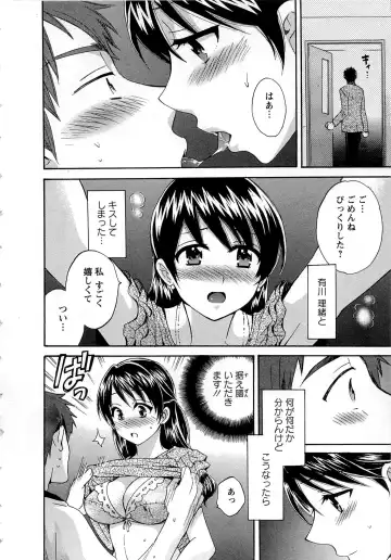 [Pon Takahanada] JoshiAna demo ii desu ka? 1 Fhentai - Page 20