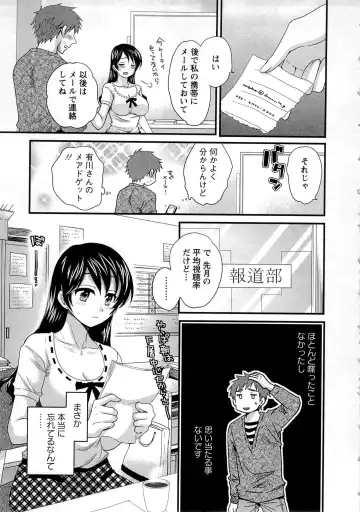 [Pon Takahanada] JoshiAna demo ii desu ka? 1 Fhentai - Page 35