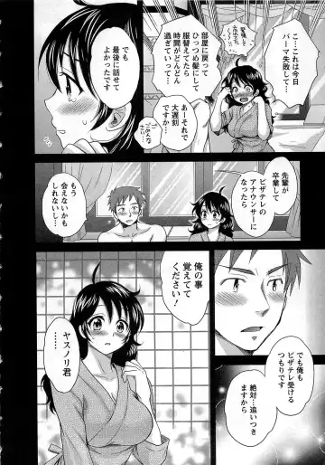 [Pon Takahanada] JoshiAna demo ii desu ka? 1 Fhentai - Page 38