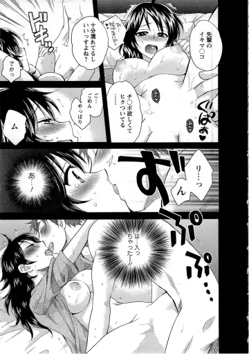[Pon Takahanada] JoshiAna demo ii desu ka? 1 Fhentai - Page 43